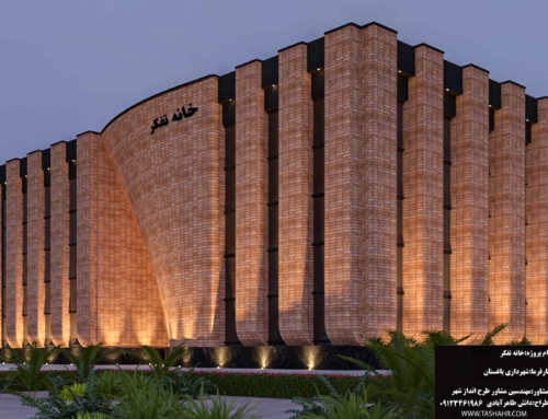 خانه تفکر باغستان